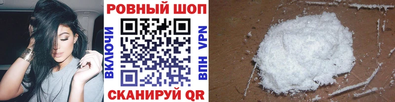 Все наркотики Воронеж КОКАИН  Канабис  Меф  ГАШИШ 