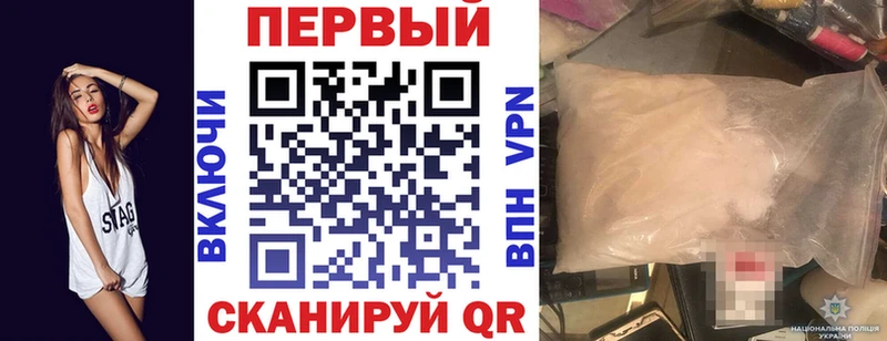 где продают наркотики Воронеж АМФ 97%