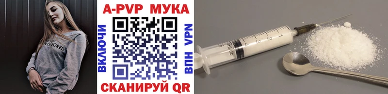 kraken ONION  Воронеж  А ПВП VHQ 