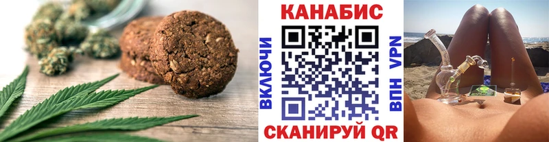 MEGA ONION  как найти закладки  Воронеж  Еда ТГК марихуана 
