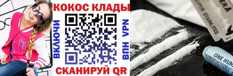 COCAIN Columbia  где можно купить   Воронеж 