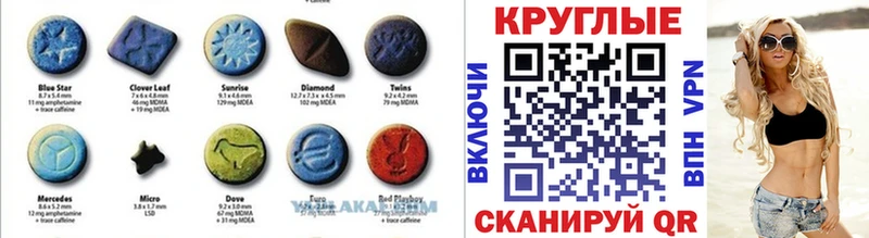 Ecstasy 280мг  Воронеж 