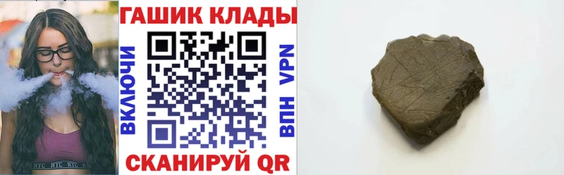 магазин  наркотиков  Воронеж  mega маркетплейс  Гашиш гарик 