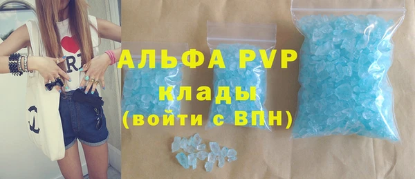 COCAINE Щигры