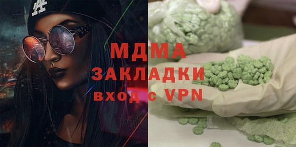 марихуана Абдулино