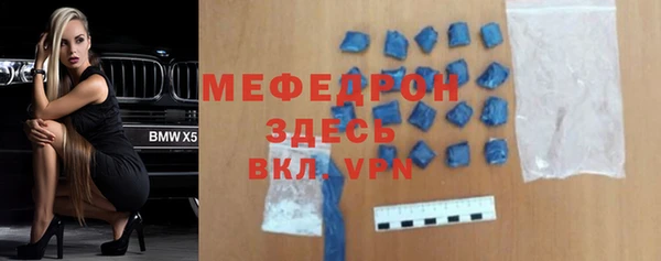 стафф Абинск