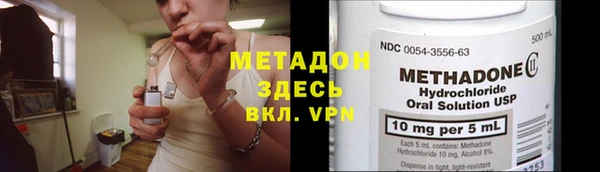 меф VHQ Абаза