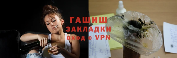 кристаллы Щучье