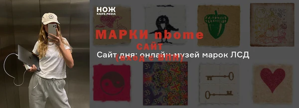 стафф Абинск