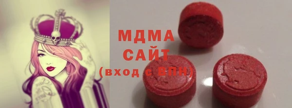 стафф Абинск