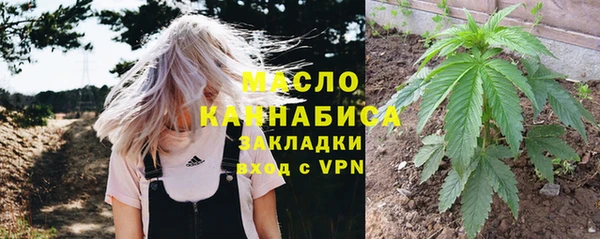 марихуана Абдулино