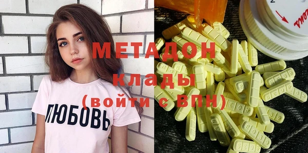 меф VHQ Абаза