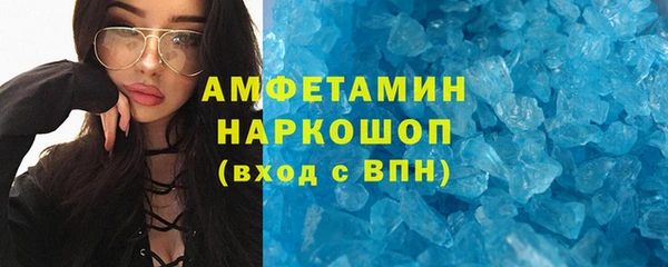 меф VHQ Абаза