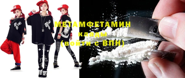 марихуана Абдулино