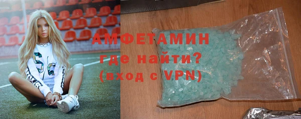 крисы Красноперекопск
