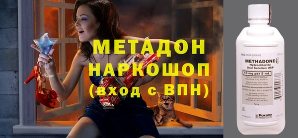 крисы Красноперекопск