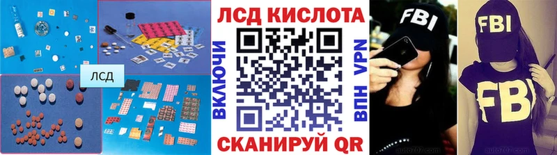 цены   Воронеж  LSD-25 экстази кислота 