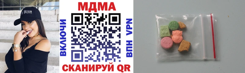 купить наркотик  Воронеж  MDMA Molly 