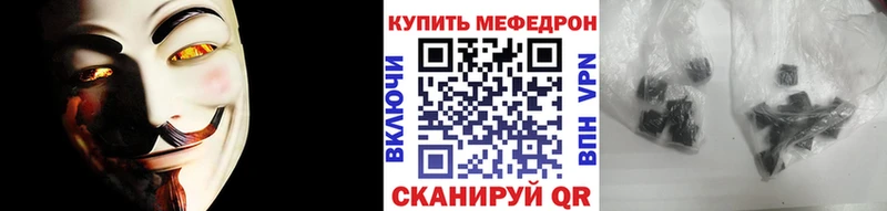 Меф 4 MMC  Воронеж 