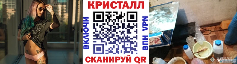 Метамфетамин Methamphetamine купить Воронеж